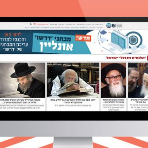 אתר חדשות / בלוגרים
